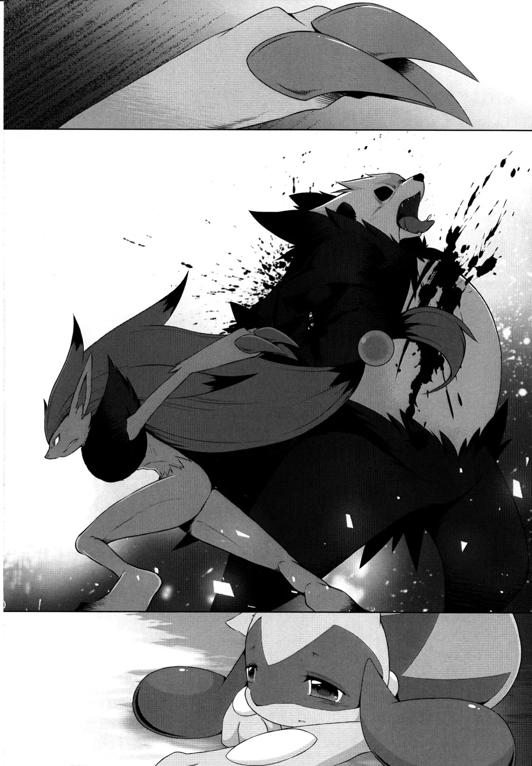 [Ryousei Luna] Kyouka Suigetsu Jou Fhentai - Page 12