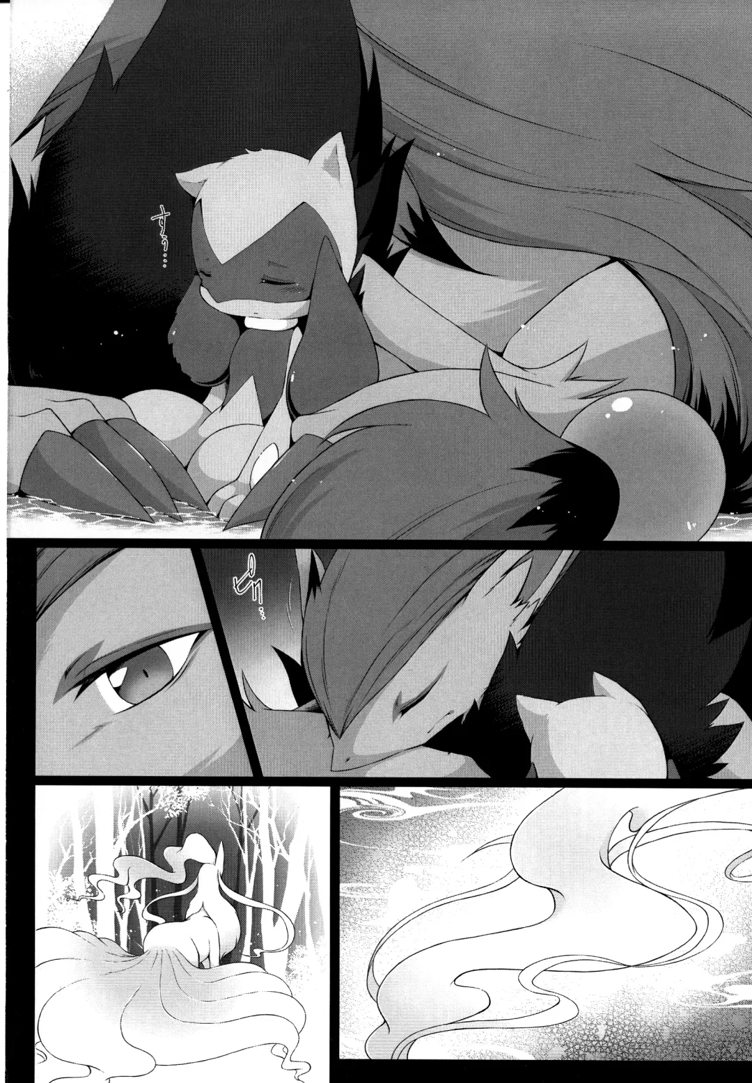[Ryousei Luna] Kyouka Suigetsu Jou Fhentai - Page 48