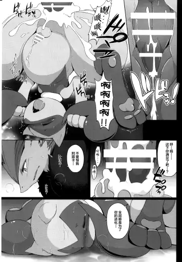 [Ryousei Luna] Kyouka Suigetsu Jou Fhentai - Page 41