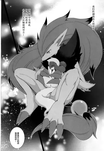 [Ryousei Luna] Kyouka Suigetsu Jou Fhentai - Page 46