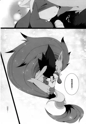 [Ryousei Luna] Kyouka Suigetsu Jou Fhentai - Page 47