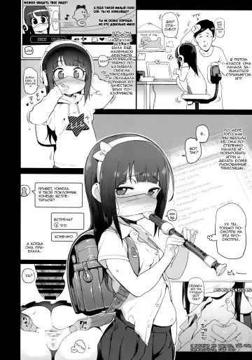 [Atte Nanakusa] Joshi Shougakusei Rankou Bote Ecchi  Pudgy Elementary Schooler in an Orgy Fhentai - Page 2
