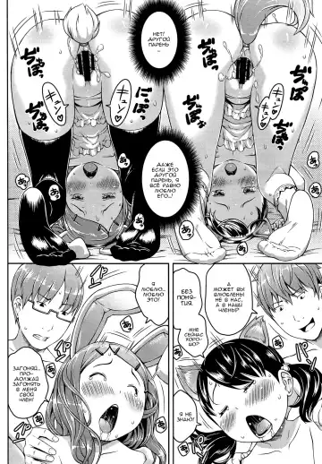 [Sakurafubuki Nel] Happy Mail After | Письмо счастья после Fhentai - Page 18