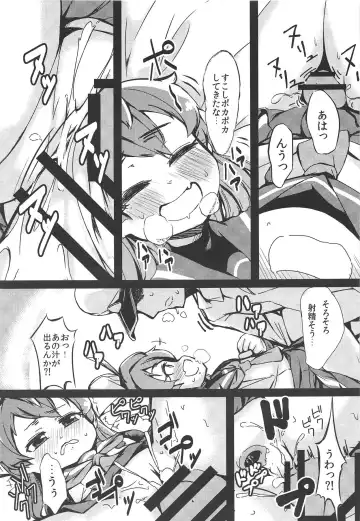 [Gigokku] Yasashiku Sado-sama Fhentai - Page 10
