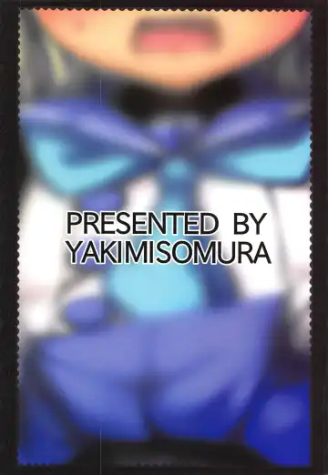 [Gigokku] Yasashiku Sado-sama Fhentai - Page 22