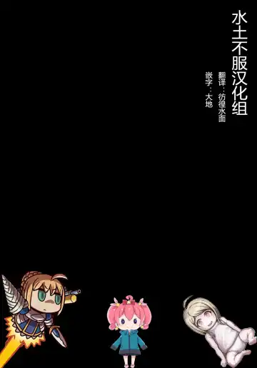 [Shirota Dai] Hatsujou Gimai Izumi Sagiri Kaihatsu Seikatsu. Fhentai - Page 23