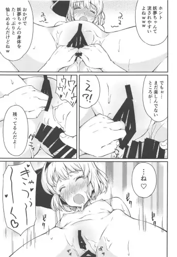 [Kohoshi Moe] Niwashi no Musume to Tanoshii Kozukuri Sex Fhentai - Page 18