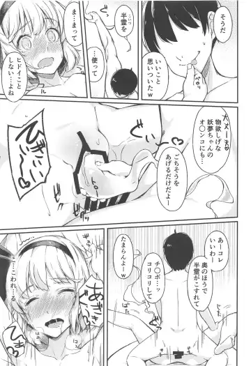 [Kohoshi Moe] Niwashi no Musume to Tanoshii Kozukuri Sex Fhentai - Page 20