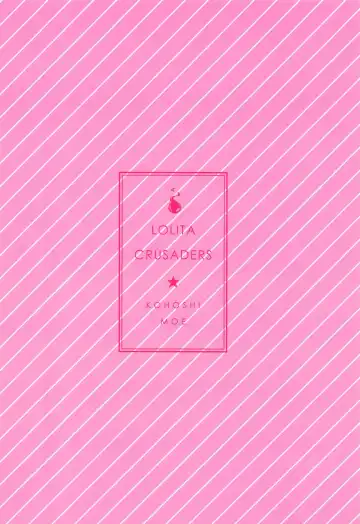 [Kohoshi Moe] Niwashi no Musume to Tanoshii Kozukuri Sex Fhentai - Page 22