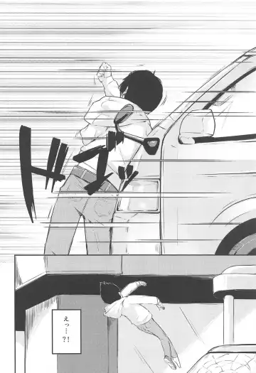 [Kohoshi Moe] Niwashi no Musume to Tanoshii Kozukuri Sex Fhentai - Page 3