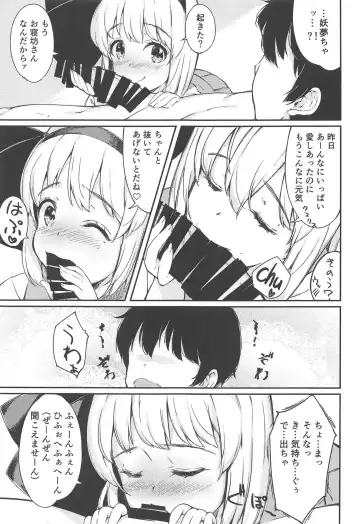 [Kohoshi Moe] Niwashi no Musume to Tanoshii Kozukuri Sex Fhentai - Page 6