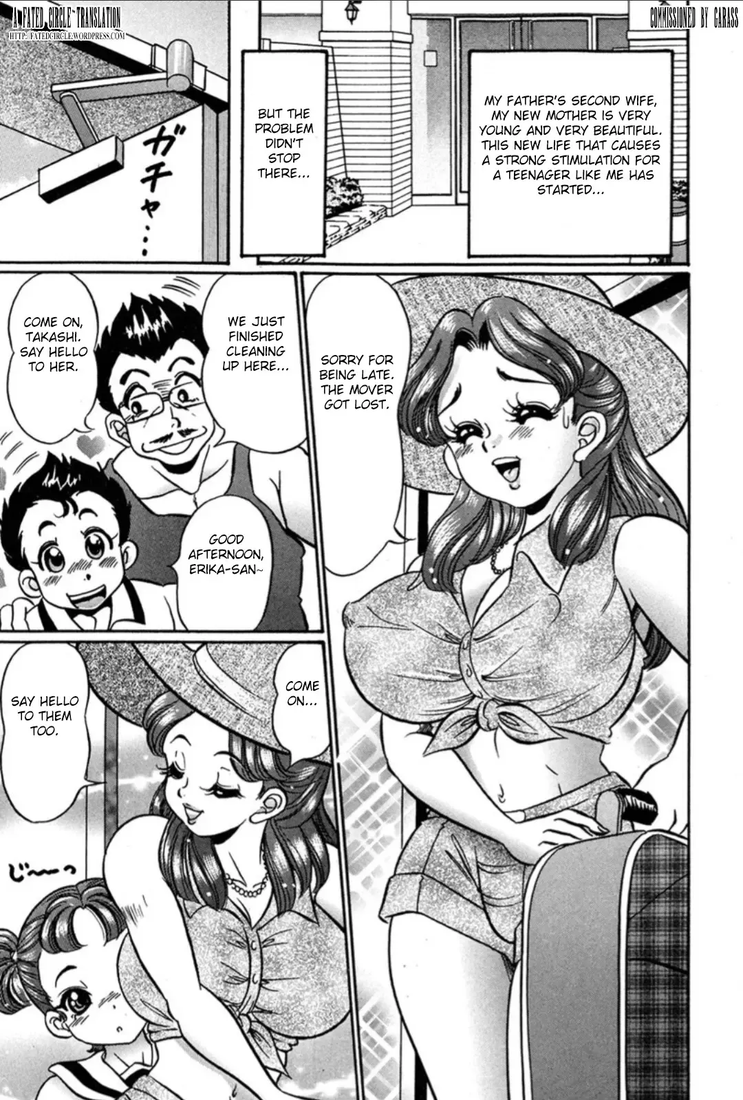 [Watanabe Wataru] Imouto ga Kita!! Fhentai - Page 1