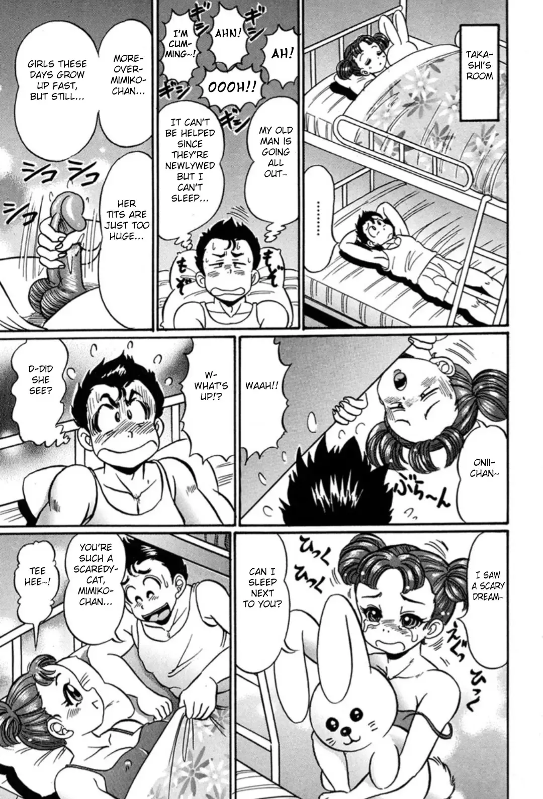 [Watanabe Wataru] Imouto ga Kita!! Fhentai - Page 7