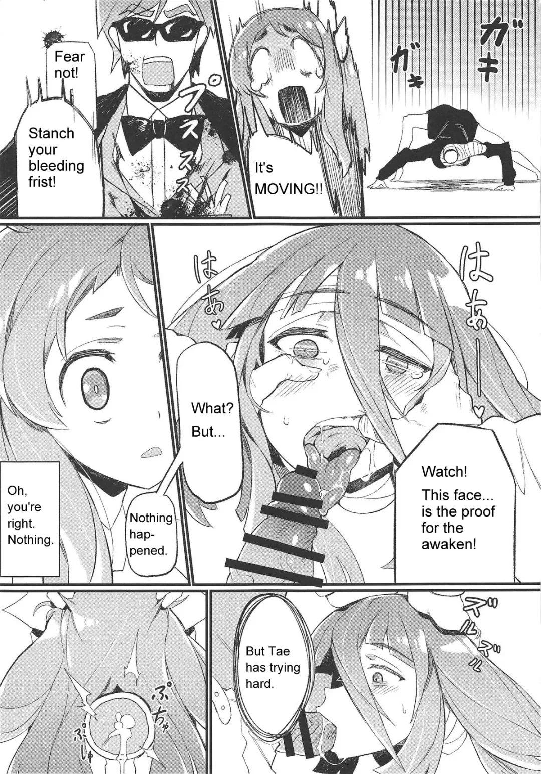 [Karasu Chan] Densetsu no Hon Fhentai - Page 12