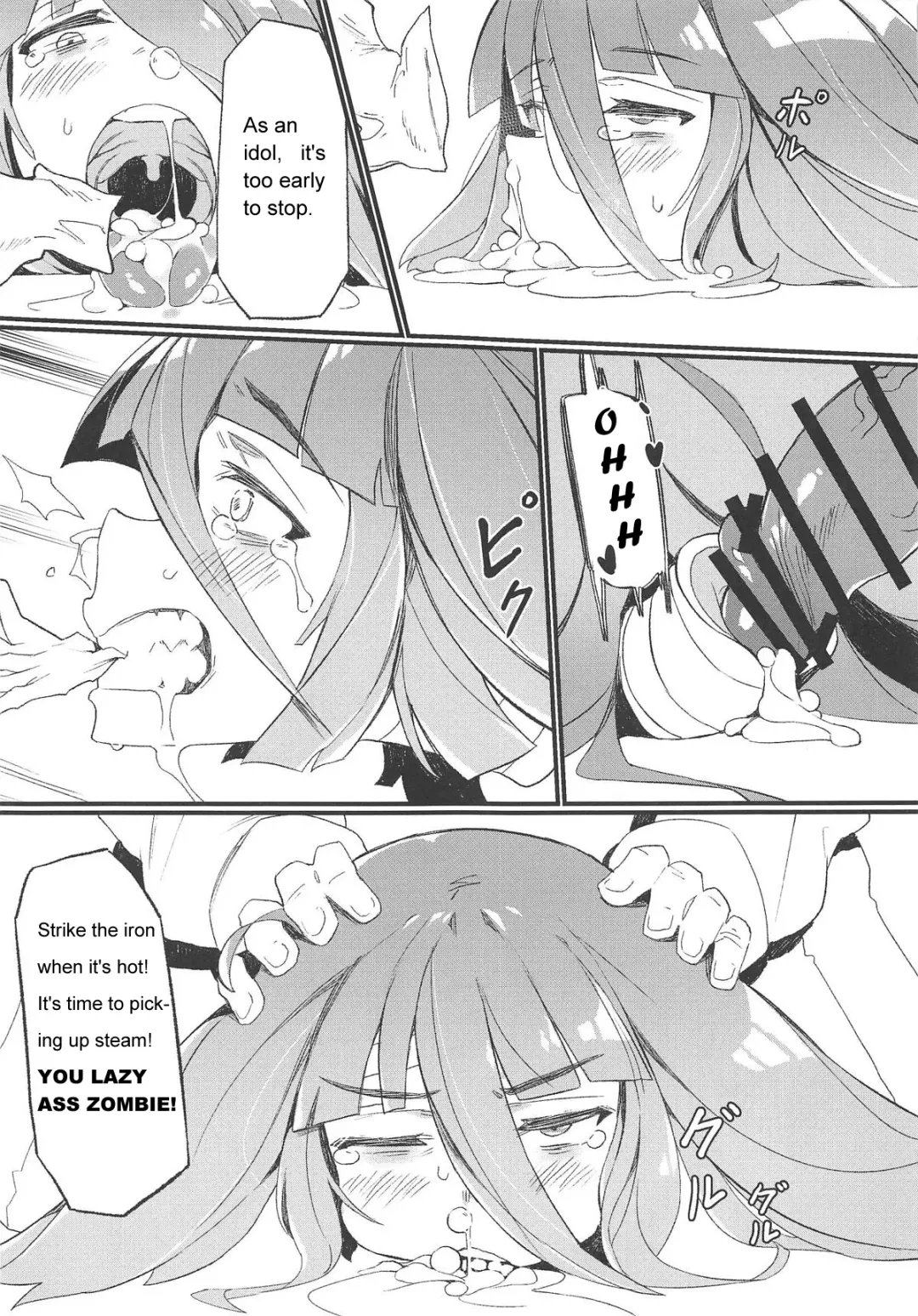 [Karasu Chan] Densetsu no Hon Fhentai - Page 14