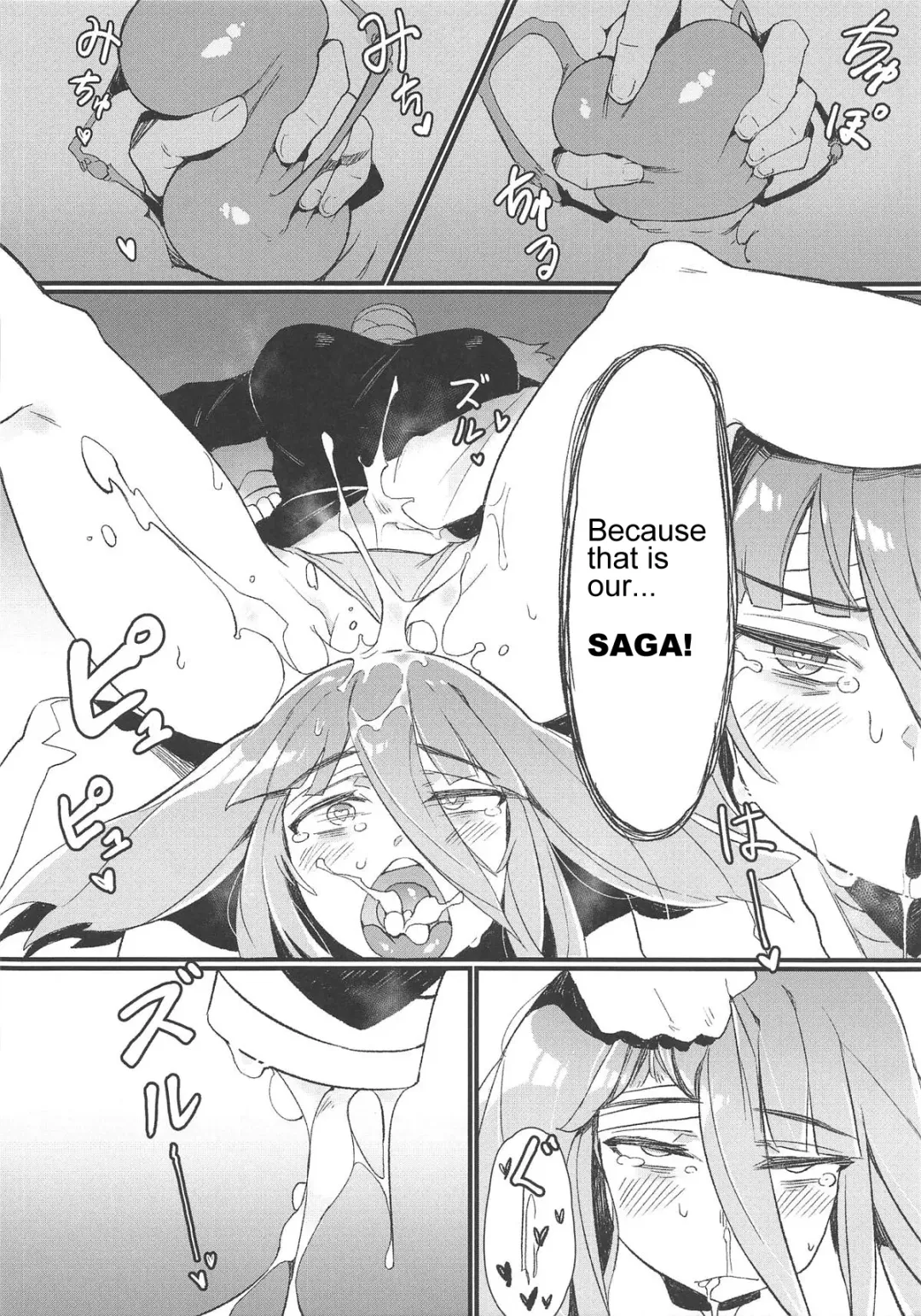 [Karasu Chan] Densetsu no Hon Fhentai - Page 21