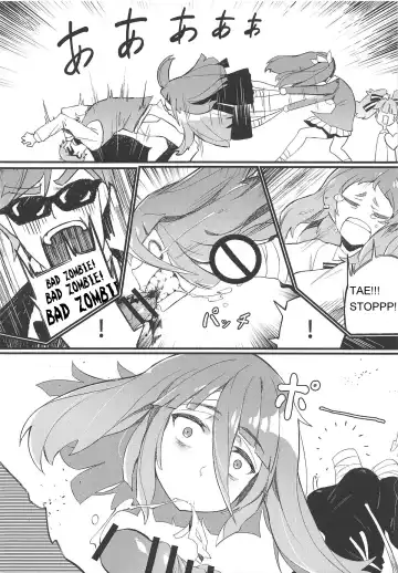 [Karasu Chan] Densetsu no Hon Fhentai - Page 11