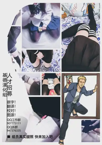 [Karasu Chan] Densetsu no Hon Fhentai - Page 26