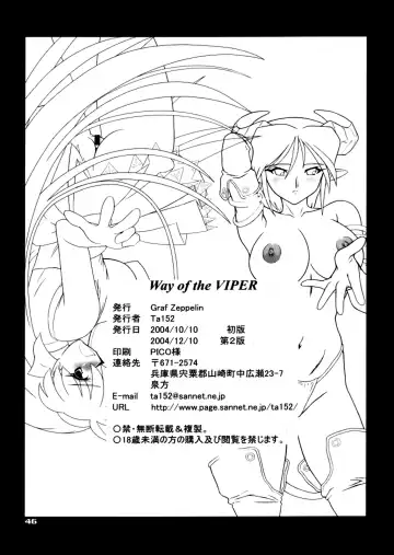 [Maneki Neko - Ta152] Way Of The Viper Fhentai - Page 45