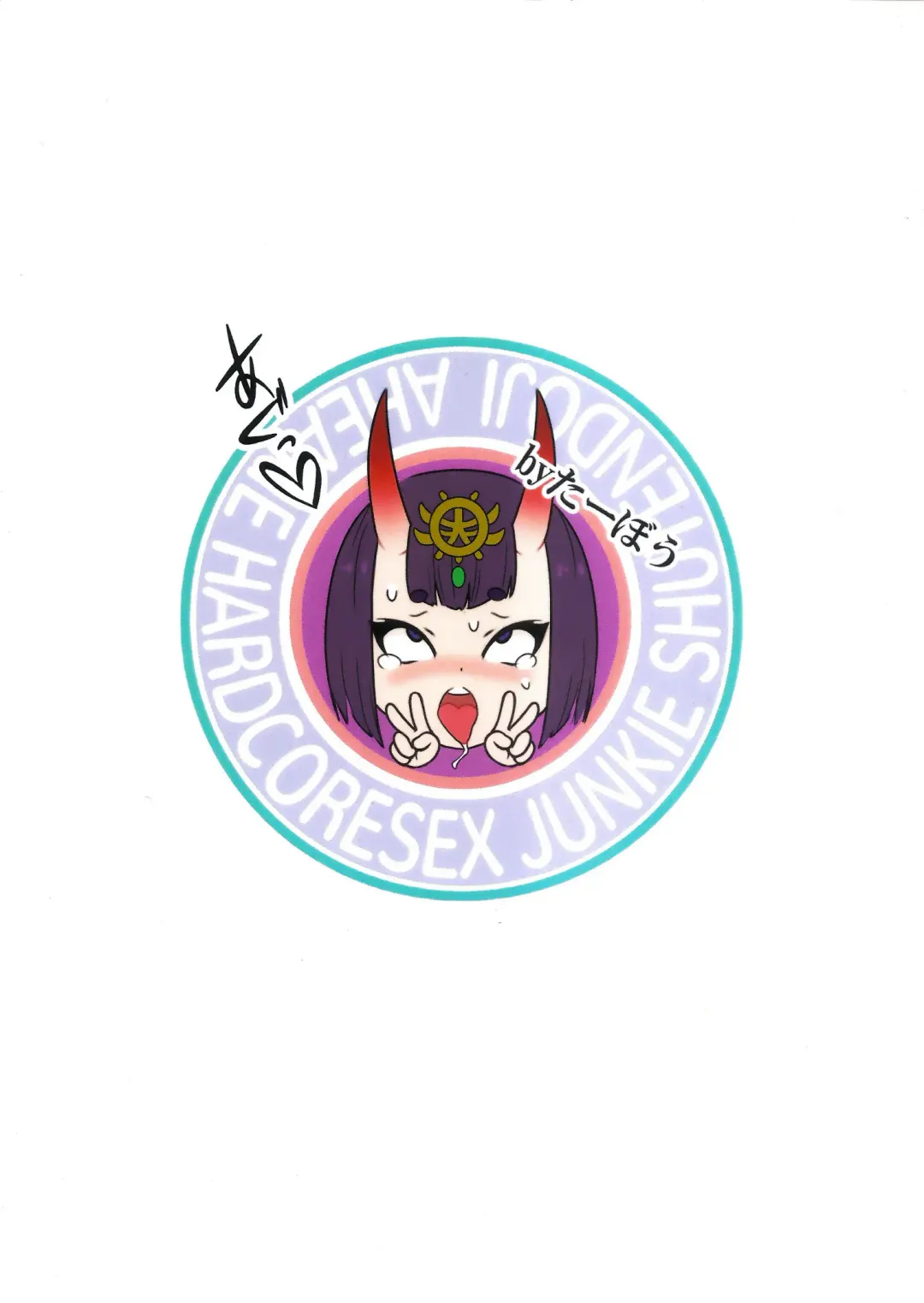 [Amayu - Tabo] Kimeseku Mawasare Bon Shuten Douji Fhentai - Page 22