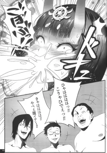 [Amayu - Tabo] Kimeseku Mawasare Bon Shuten Douji Fhentai - Page 10