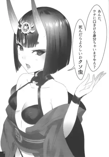 [Amayu - Tabo] Kimeseku Mawasare Bon Shuten Douji Fhentai - Page 2