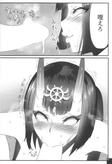 [Amayu - Tabo] Kimeseku Mawasare Bon Shuten Douji Fhentai - Page 9