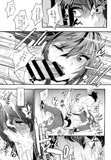 [Makuro] Onna ni natta Rin-kun ga Mesu ni naru made Fhentai - Page 10