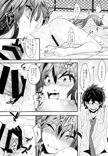 [Makuro] Onna ni natta Rin-kun ga Mesu ni naru made Fhentai - Page 13