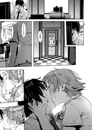 [Pija] Honda Mio no Bojou Fhentai - Page 20