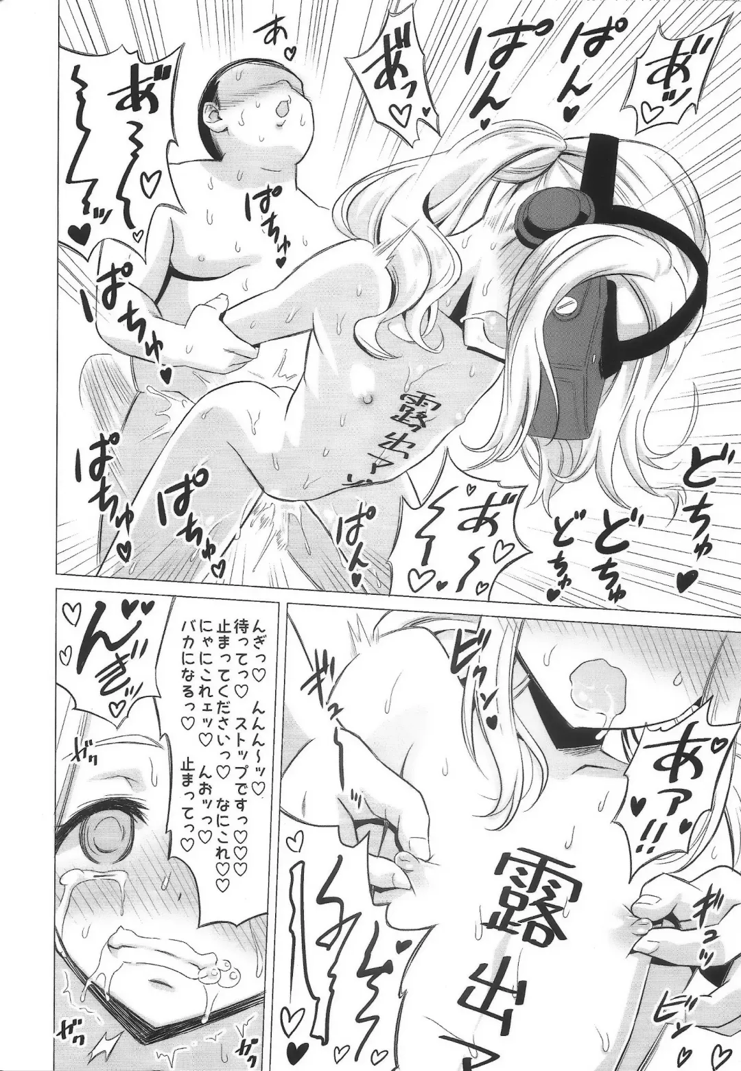 [Nekomimi Kanon] Amamichi Lilia no Roshutsu Maso Acme Fhentai - Page 29