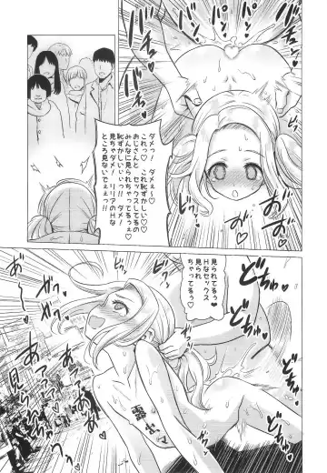 [Nekomimi Kanon] Amamichi Lilia no Roshutsu Maso Acme Fhentai - Page 26