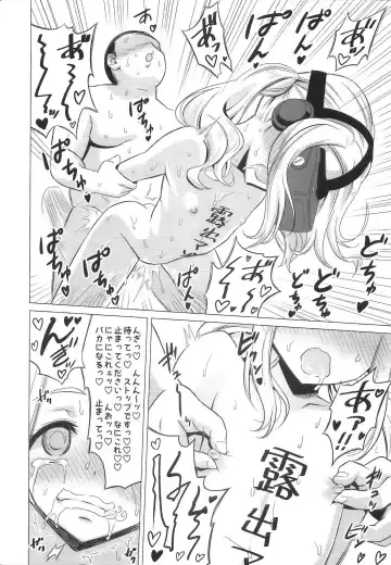[Nekomimi Kanon] Amamichi Lilia no Roshutsu Maso Acme Fhentai - Page 29