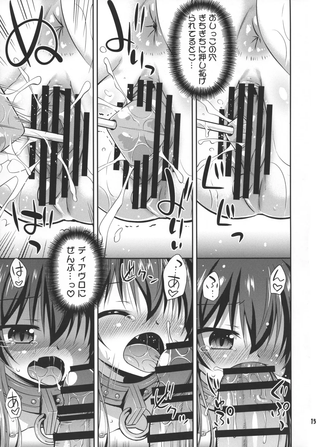 [Hino Hino] Isekai de ReaJuu Seikatsu Fhentai - Page 14