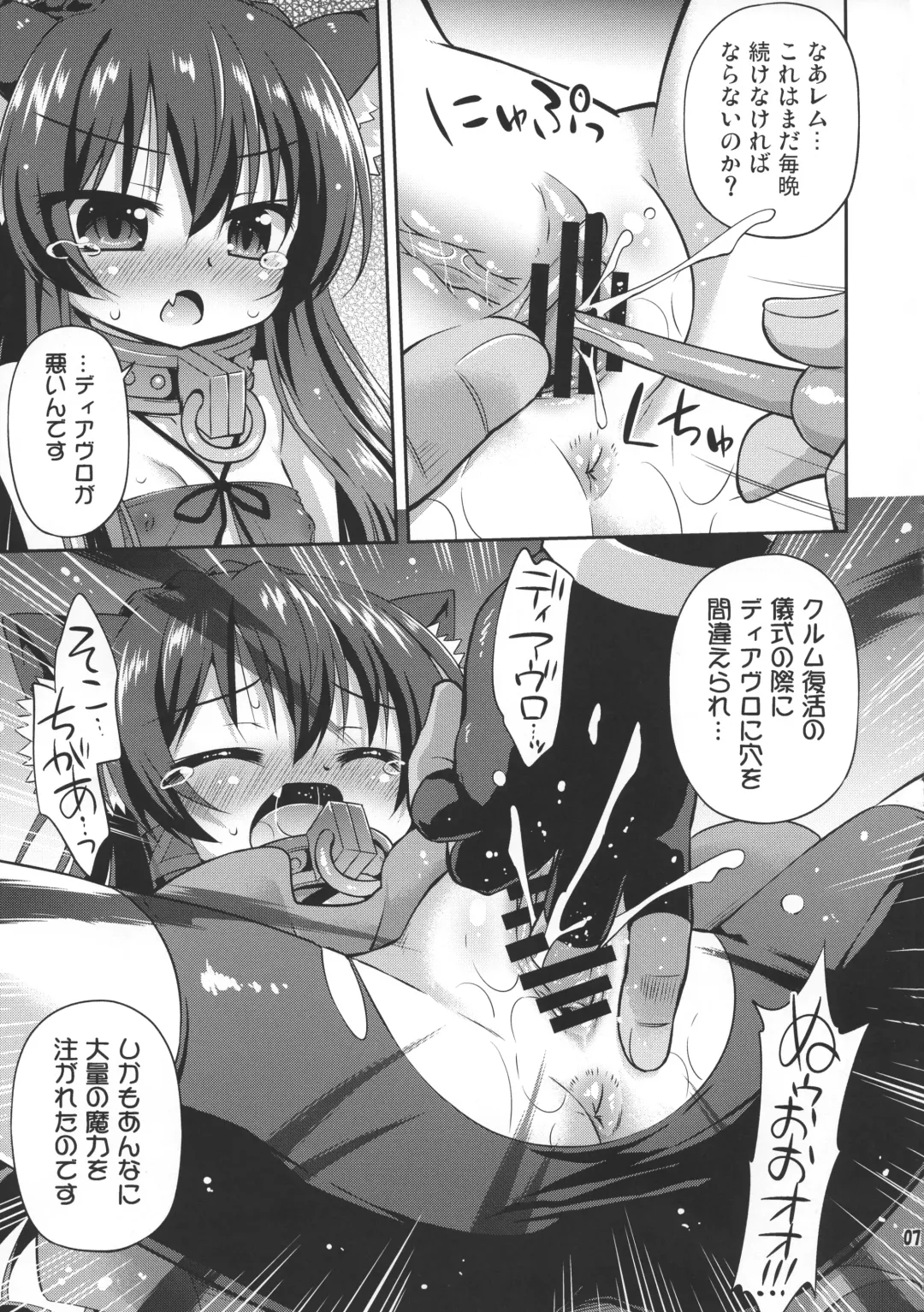 [Hino Hino] Isekai de ReaJuu Seikatsu Fhentai - Page 6