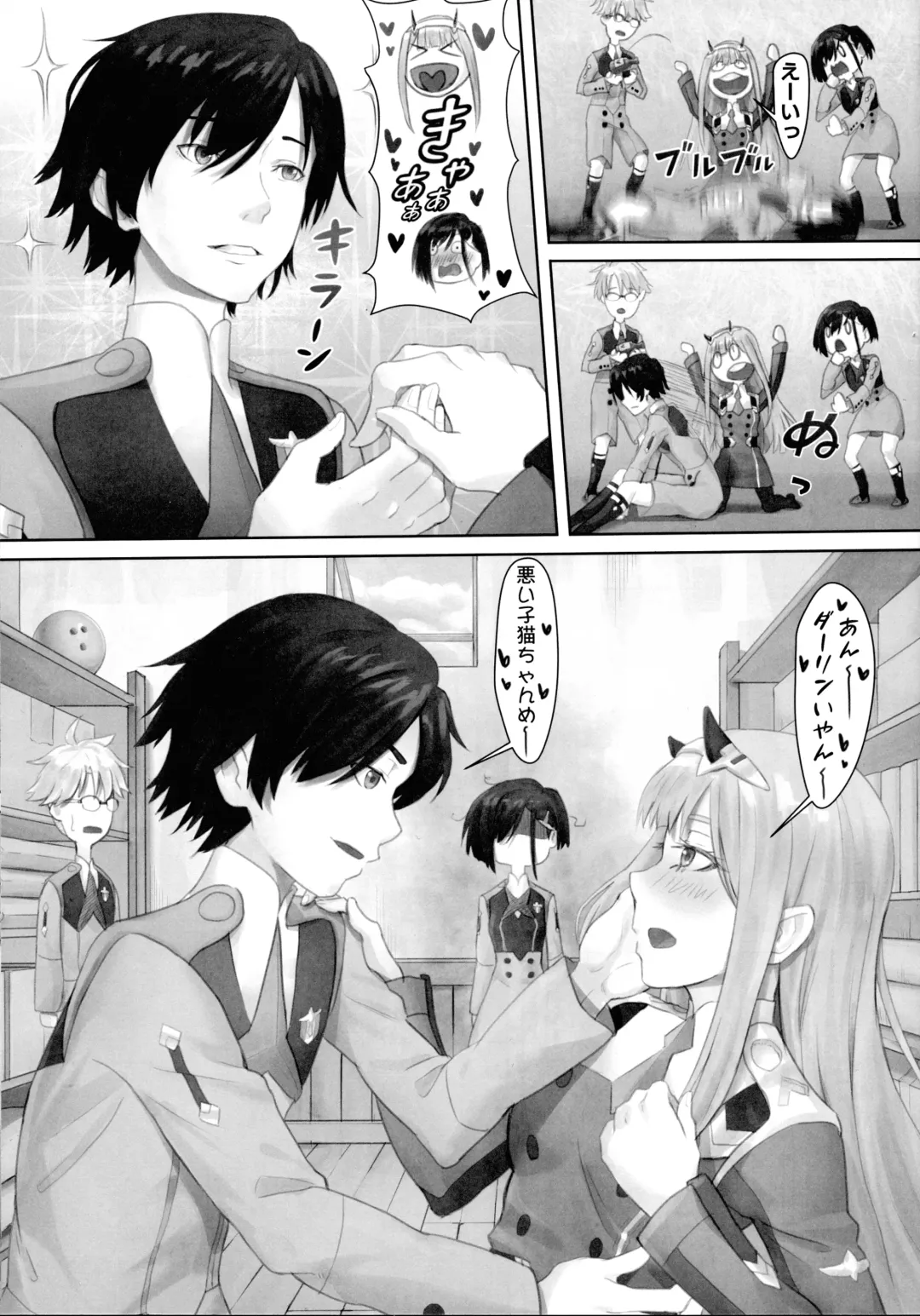 [Apoidea] Gorou no Yome wa Yoi Onna Fhentai - Page 11