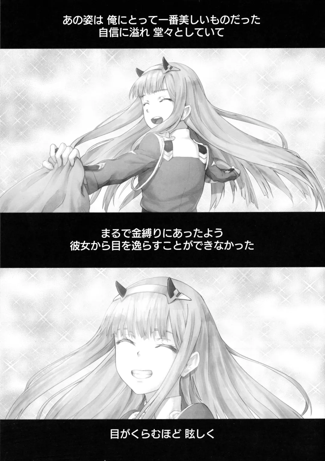 [Apoidea] Gorou no Yome wa Yoi Onna Fhentai - Page 3