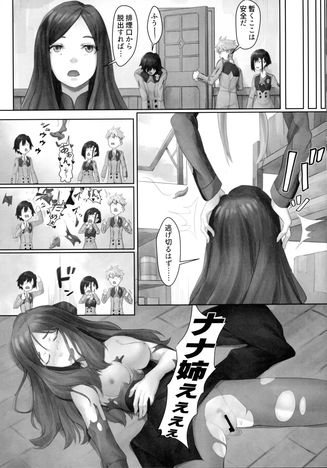 [Apoidea] Gorou no Yome wa Yoi Onna Fhentai - Page 9