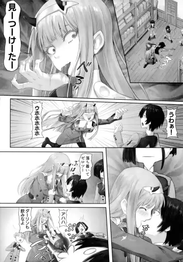 [Apoidea] Gorou no Yome wa Yoi Onna Fhentai - Page 10