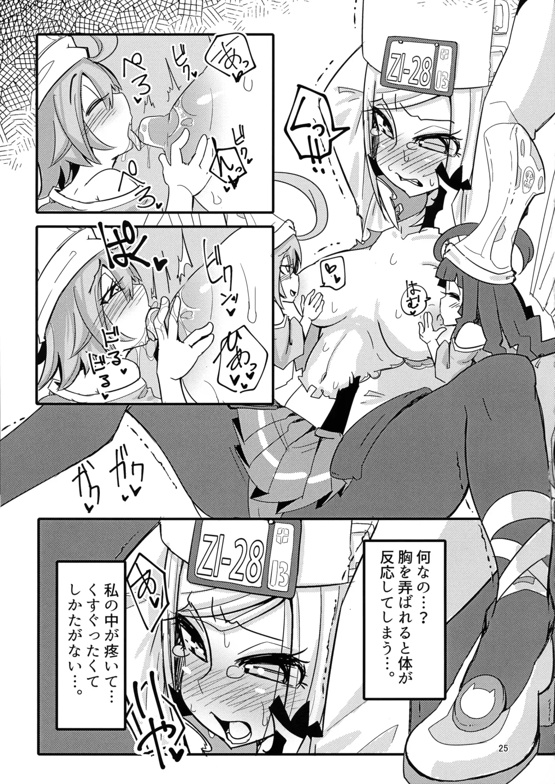 [Jon Ozaki] GGSEXrd -ZLINATOR- Fhentai - Page 25