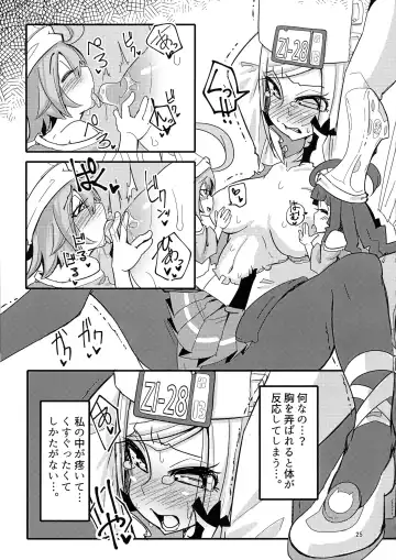 [Jon Ozaki] GGSEXrd -ZLINATOR- Fhentai - Page 25