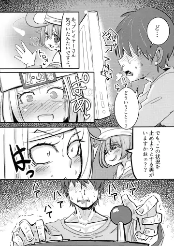 [Jon Ozaki] GGSEXrd -ZLINATOR- Fhentai - Page 26