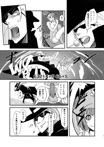 [Jon Ozaki] GGSEXrd -ZLINATOR- Fhentai - Page 9