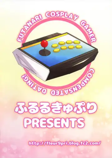 [Kitahara Eiji] Futanari Cosplay Gamer Suppo Boshuuchuu Fhentai - Page 2