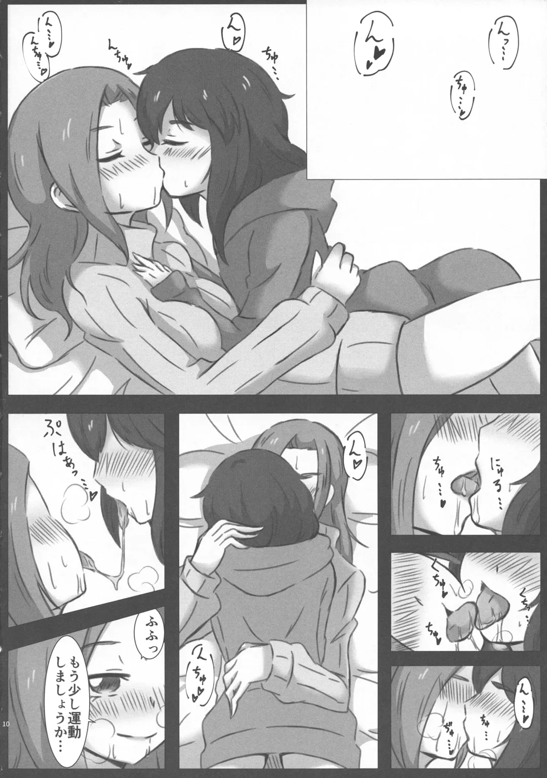 LRIG Kenkyuu Nisshi 2016 Fhentai - Page 10