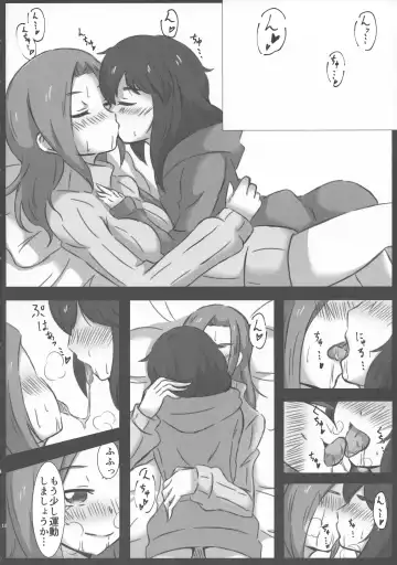 LRIG Kenkyuu Nisshi 2016 Fhentai - Page 10