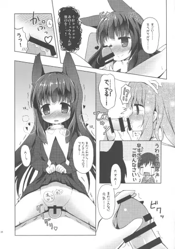 LRIG Kenkyuu Nisshi 2016 Fhentai - Page 18