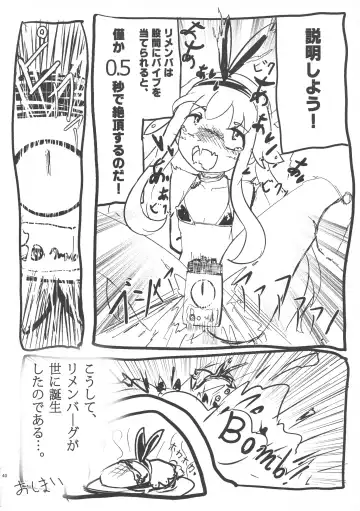 LRIG Kenkyuu Nisshi 2016 Fhentai - Page 40