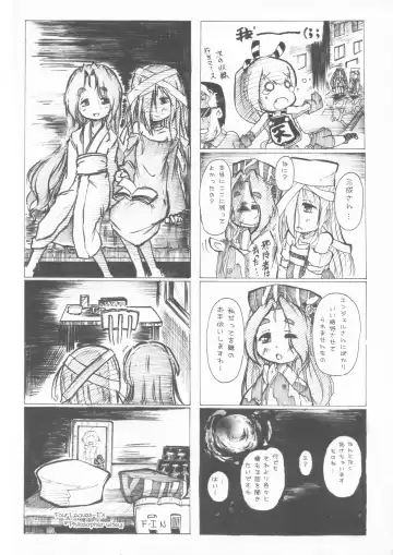 [Himeno - Momio] DeSenChi! Demone Sencolle ha Chigaundesuyo! Fhentai - Page 16