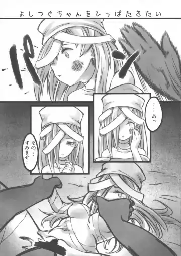 [Himeno - Momio] DeSenChi! Demone Sencolle ha Chigaundesuyo! Fhentai - Page 25